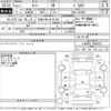 daihatsu tanto 2015 -DAIHATSU 【尾張小牧 581た1426】--Tanto LA600S-0350222---DAIHATSU 【尾張小牧 581た1426】--Tanto LA600S-0350222- image 3