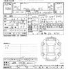toyota crown 2021 -TOYOTA 【岐阜 303ﾇ3540】--Crown AZSH20-1059390---TOYOTA 【岐阜 303ﾇ3540】--Crown AZSH20-1059390- image 3