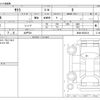 nissan nissan-others 2022 -NISSAN 【水戸 581】--SAKURA B6AW--B6AW-0002216---NISSAN 【水戸 581】--SAKURA B6AW--B6AW-0002216- image 3