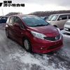 nissan note 2014 -NISSAN--Note NE12--012737---NISSAN--Note NE12--012737- image 5