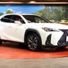 lexus ux 2020 CFJ1653565 image 16