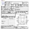 daihatsu tanto 2013 -DAIHATSU--Tanto L375S--0622061---DAIHATSU--Tanto L375S--0622061- image 3