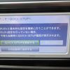 toyota auris 2012 -TOYOTA--Auris DBA-NZE184H--NZE184H-6000794---TOYOTA--Auris DBA-NZE184H--NZE184H-6000794- image 13
