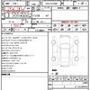 toyota vellfire 2014 quick_quick_DAA-ATH20W_ATH20-8041096 image 12