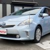 toyota prius-α 2011 GOO_JP_700055065930240720006 image 3