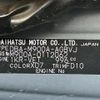 toyota roomy 2017 -TOYOTA--Roomy DBA-M900A--M900A-0112062---TOYOTA--Roomy DBA-M900A--M900A-0112062- image 10