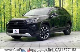 toyota rav4 2020 CFJ1577153