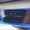 honda n-box 2016 -HONDA 【市川 580ｲ3438】--N BOX JF1--2519991---HONDA 【市川 580ｲ3438】--N BOX JF1--2519991- image 17