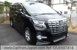 toyota alphard 2017 -TOYOTA--Alphard DBA-AGH30W--AGH30W-0162116---TOYOTA--Alphard DBA-AGH30W--AGH30W-0162116-