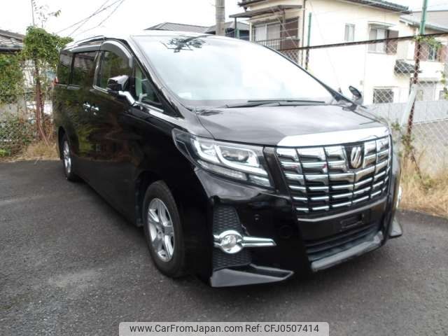 toyota alphard 2017 -TOYOTA--Alphard DBA-AGH30W--AGH30W-0162116---TOYOTA--Alphard DBA-AGH30W--AGH30W-0162116- image 1