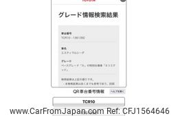 toyota estima-lucida 1999 CFJ1564646