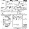 toyota corolla-rumion 2008 CFJ1694141 image 3