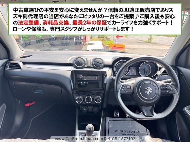 suzuki swift 2017 CFJ1577192 image 2