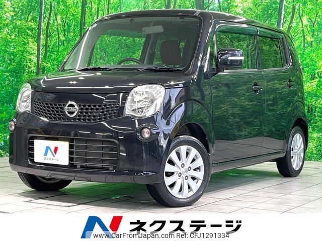 nissan moco 2015 quick_quick_MG33S_MG33S-685674 image 1