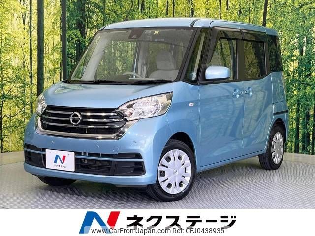 nissan dayz-roox 2019 -NISSAN--DAYZ Roox DBA-B21A--B21A-0576970---NISSAN--DAYZ Roox DBA-B21A--B21A-0576970- image 1