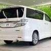 toyota vellfire 2013 -TOYOTA--Vellfire DBA-ANH20W--ANH20-8308788---TOYOTA--Vellfire DBA-ANH20W--ANH20-8308788- image 19