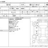 mazda cx-8 2019 -MAZDA 【函館 330ﾄ 184】--CX-8 3DA-KG2P--KG2P-210465---MAZDA 【函館 330ﾄ 184】--CX-8 3DA-KG2P--KG2P-210465- image 3