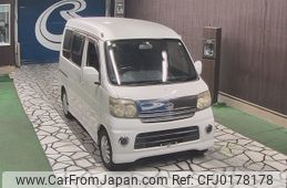 daihatsu atrai-wagon 2007 -DAIHATSU--Atrai Wagon S330G-0015223---DAIHATSU--Atrai Wagon S330G-0015223-