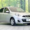 nissan march 2017 CFJ1799940 image 16