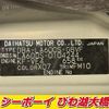 daihatsu tanto 2014 -DAIHATSU--Tanto LA600S--0104244---DAIHATSU--Tanto LA600S--0104244- image 19