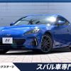 subaru brz 2023 CFJ1705954 image 1