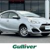 toyota aqua 2015 -TOYOTA--AQUA DAA-NHP10--NHP10-6474222---TOYOTA--AQUA DAA-NHP10--NHP10-6474222- image 1