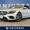 mercedes-benz e-class 2018 -MERCEDES-BENZ--Benz E Class RBA-213042C--WDD2130422A470164---MERCEDES-BENZ--Benz E Class RBA-213042C--WDD2130422A470164- image 1