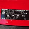 toyota spade 2018 -TOYOTA--Spade DBA-NSP141--NSP141-8069863---TOYOTA--Spade DBA-NSP141--NSP141-8069863- image 31