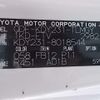 toyota toyoace 2014 -TOYOTA--Toyoace KDY231-8018544---TOYOTA--Toyoace KDY231-8018544- image 21