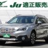 subaru outback 2015 -SUBARU--Legacy OutBack DBA-BS9--BS9-009451---SUBARU--Legacy OutBack DBA-BS9--BS9-009451- image 1