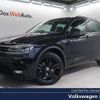 volkswagen tiguan 2020 quick_quick_5NDFGF_WVGZZZ5NZLW902607 image 1