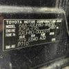 toyota harrier 2020 -TOYOTA--Harrier 6AA-AXUH80--AXUH80-0002771---TOYOTA--Harrier 6AA-AXUH80--AXUH80-0002771- image 10