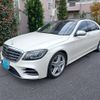 mercedes-benz s-class 2018 GOO_JP_700050294530241118001 image 3