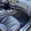 mercedes-benz s-class 2014 CFJ1840753 image 17