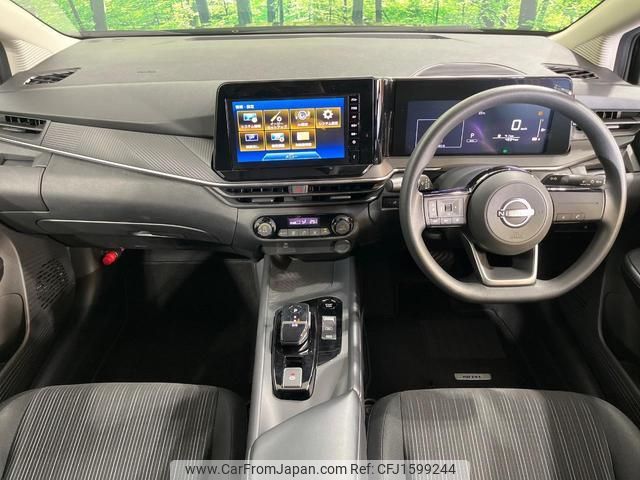 nissan note 2024 CFJ1599244 image 2