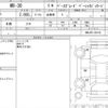 mazda mx-3 2020 CFJ1833006 image 6