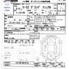 toyota mark-ii 1996 CFJ1808700 image 3
