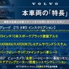 volvo xc60 2019 -VOLVO--Volvo XC60 DBA-UB420XC--YV1UZ10MCK1294504---VOLVO--Volvo XC60 DBA-UB420XC--YV1UZ10MCK1294504- image 3