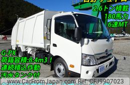 hino dutro 2023 -HINO--Hino Dutoro 2KG-XZU710M--XZU710-0037030---HINO--Hino Dutoro 2KG-XZU710M--XZU710-0037030-