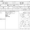 daihatsu hijet-van 2021 -DAIHATSU--Hijet Van 3BD-S321V--S321V-0513871---DAIHATSU--Hijet Van 3BD-S321V--S321V-0513871- image 3