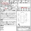 toyota crown 2012 quick_quick_GRS200_GRS200-0082927 image 20