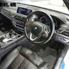 bmw 7-series 2016 -BMW--BMW 7 Series 7A30--0G764899---BMW--BMW 7 Series 7A30--0G764899- image 4