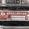 mitsubishi-fuso fighter 2025 CFJ1319924 image 7