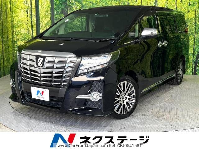 toyota alphard 2016 -TOYOTA--Alphard DBA-AGH30W--AGH30-0065427---TOYOTA--Alphard DBA-AGH30W--AGH30-0065427- image 1