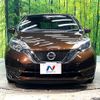 nissan note 2018 CFJ1532060 image 14