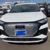 audi audi-others 2023 CFJ0076849 image 3