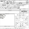 daihatsu hijet-truck 2014 -DAIHATSU--Hijet Truck S201P-0124211---DAIHATSU--Hijet Truck S201P-0124211- image 3