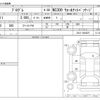 toyota progres 2002 -TOYOTA--Progres TA-JCG11--JCG11-0024875---TOYOTA--Progres TA-JCG11--JCG11-0024875- image 3