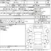 toyota wish 2014 -TOYOTA 【豊田 300も7524】--Wish ZGE20W-6018410---TOYOTA 【豊田 300も7524】--Wish ZGE20W-6018410- image 3