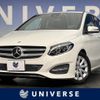 mercedes-benz b-class 2016 -MERCEDES-BENZ--Benz B Class DBA-246242--WDD2462422J386791---MERCEDES-BENZ--Benz B Class DBA-246242--WDD2462422J386791- image 1